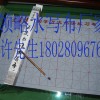 廣州領(lǐng)略生產(chǎn)2012年最新品萬(wàn)次水寫(xiě)布