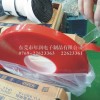 VHB壓克力膠帶，壓克力雙面膠，壓克力雙面膠帶