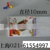 供應(yīng)無(wú)痕環(huán)保膠