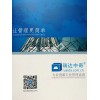專業紙箱廠管理系統---紙要擁有，箱當幸福