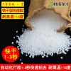 103A-2白色熱熔膠粒 紙箱粘合 1-3秒快速粘合高強度