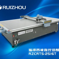 瑞洲 彩盒包裝盒打樣機 包裝盒訂制切割機，免開刀模 廠家直銷