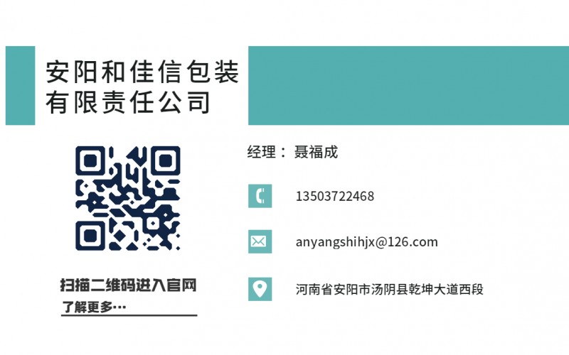 設(shè)計(jì)導(dǎo)出-20190730-112648