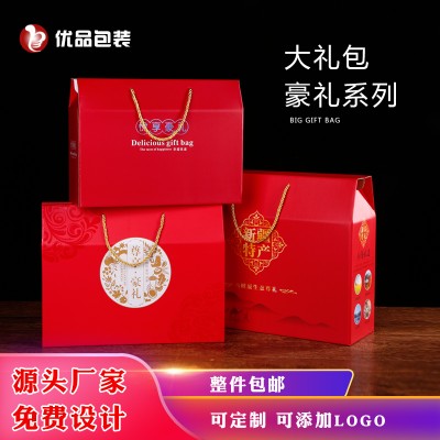 鄭州紙箱生產(chǎn)廠家，特產(chǎn)包裝廠家