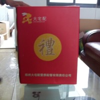 鄭州紙箱廠。河南紙箱廠