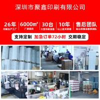 針式打印紙無碳紙送貨單電腦聯(lián)單印刷